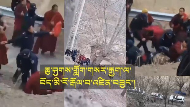 sangyalkunchok's tweet photo. #BREAKING_NEWS 

On February 22, Chinese police arrested #Tibetan monks and residents of Wonto village and Yena Monastery in #DegeCounty protesting the construction of a dam on the Drichu River. 

https://t.co/p84iF9un38

Photo #rfatibetan https://t.co/ov2QtRhZnf