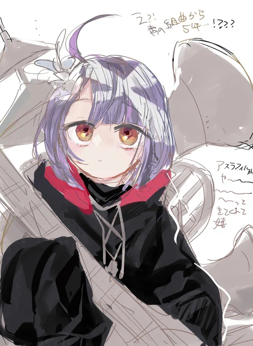 5年越しにアスラフィルが来てくれてうれし〜 