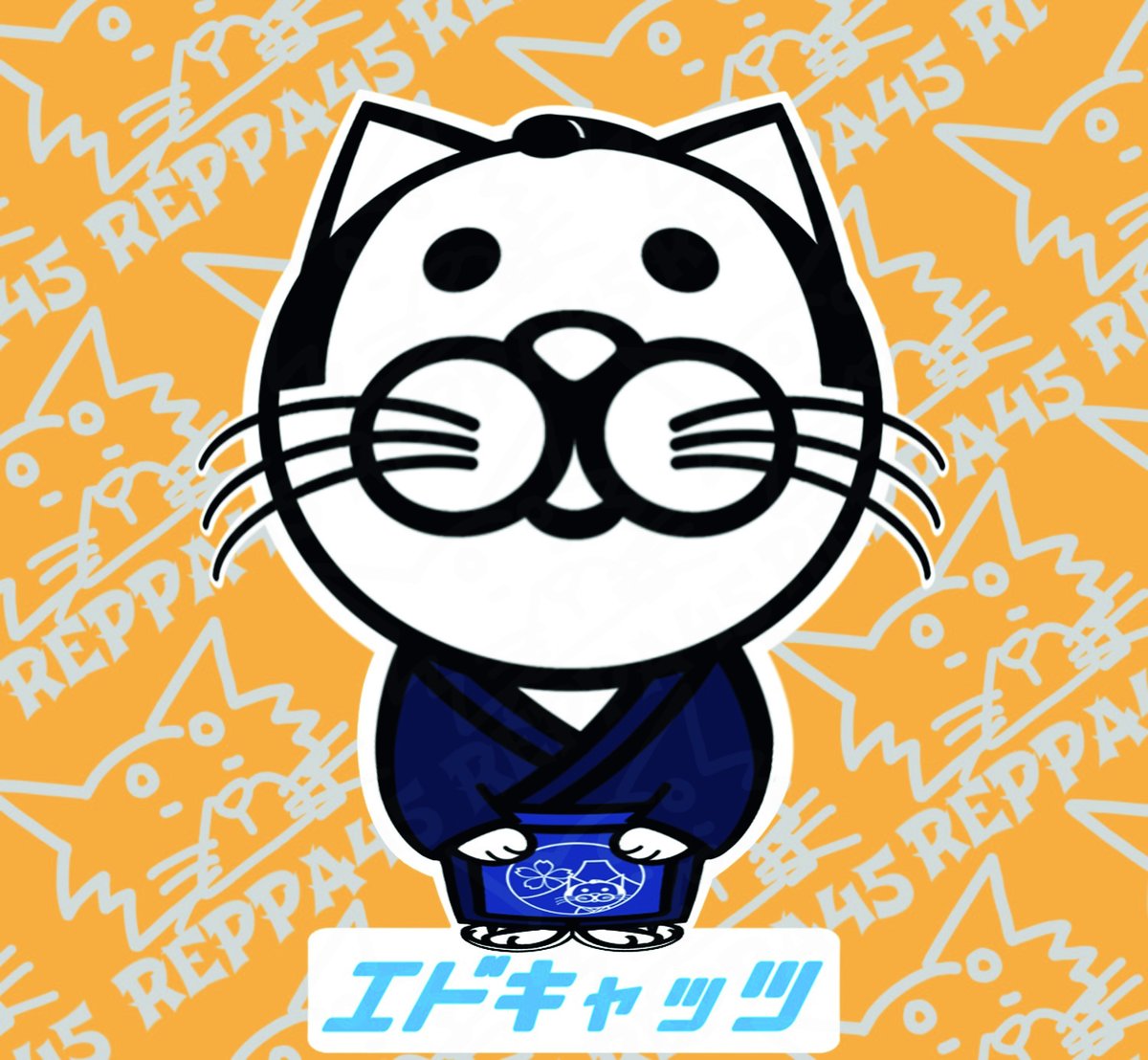 今日は2月22日
ﾆｬｰﾆｬｰﾆｬｰの日😺

EDO CATも初リストから1年が経ちます。

最近活動的に動けてませんが、水面下で勉強、制作を続けています🦝🖊

報告全然できてないけど生きてます。🦝🐸

猫たちの為に何ができるのか日々、活動、精進中。

皆様元気にしてますか？

#猫の日　#生きてます