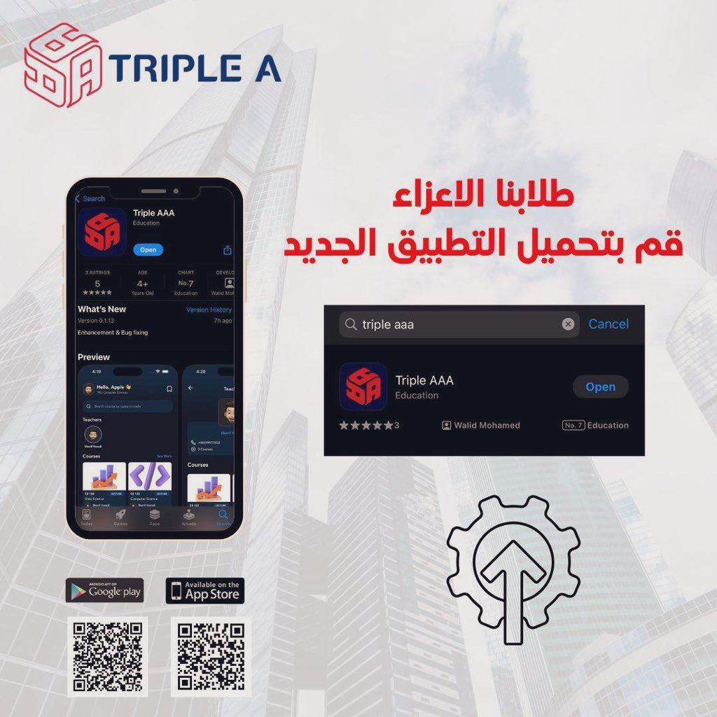 م. محمد البريكي | 📍 tweet media