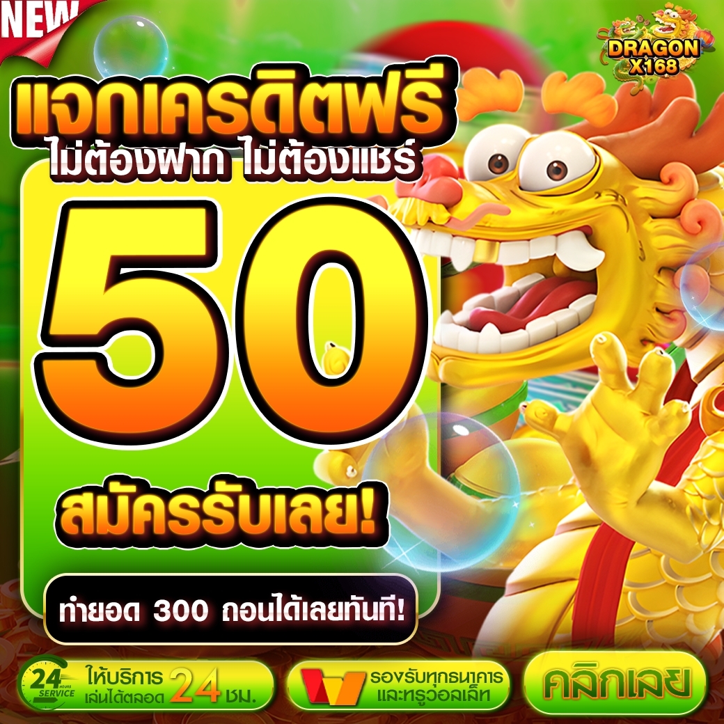 greenmaboi's tweet photo. 💐แจกเครดิต 50 ทันที ไม่มีกิจกรรม💨
✅ กดรีท��ิตโพสต์นี้ + กดใจ ❤️
👇กดรับเองหน้าเว็บได้เลย 👇
https://t.co/l1qniSRiLz

🚩โปรสมาชิก ฝาก #20รับ100
กดรับโปร : https://t.co/gciYKoLF8y

#สล็อตเว็บตรง #คาสิโนออนไลน์ #แจกฟรี
#โปรโมชั่น #PG711 #แจกจริง #20รับ100 https://t.co/ZHh5CeFBY6