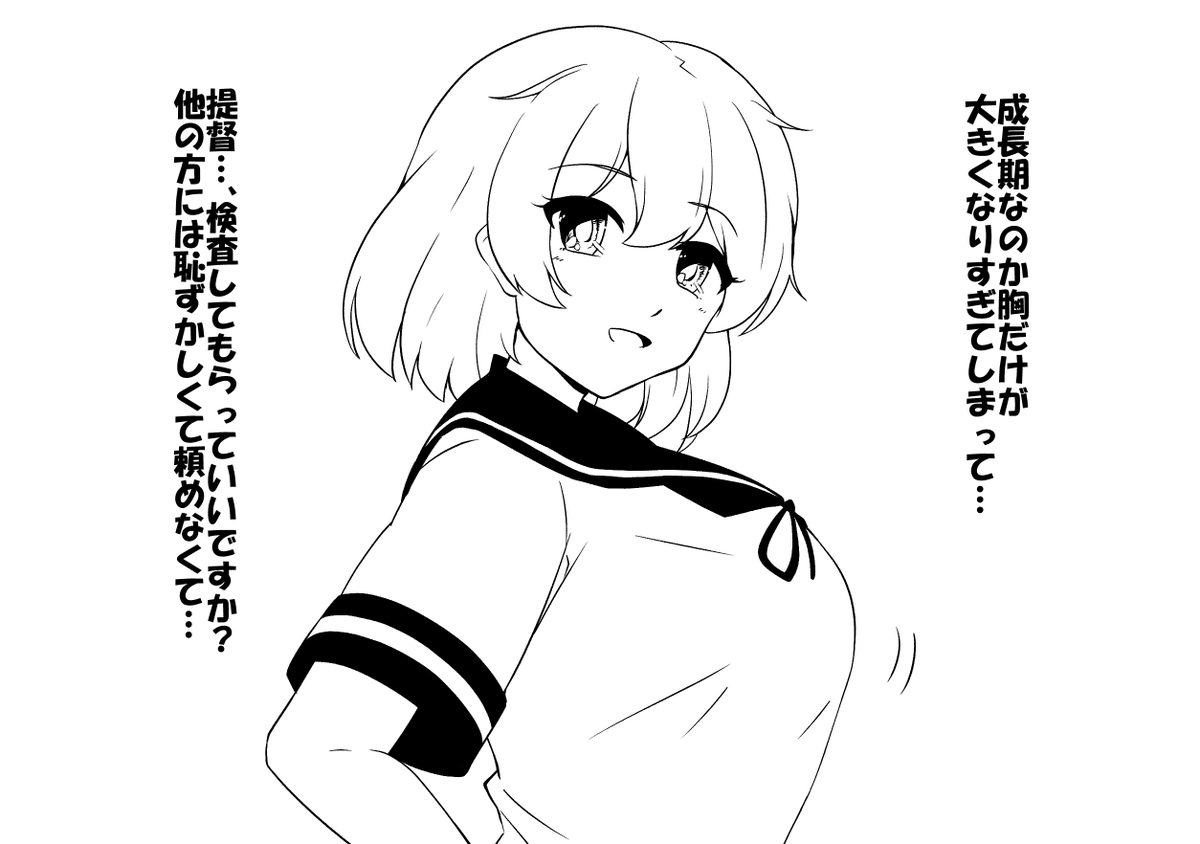 #艦娘盛りすぎチャレンジ
性癖ぶっぱ七駆です
ご査収ください 
