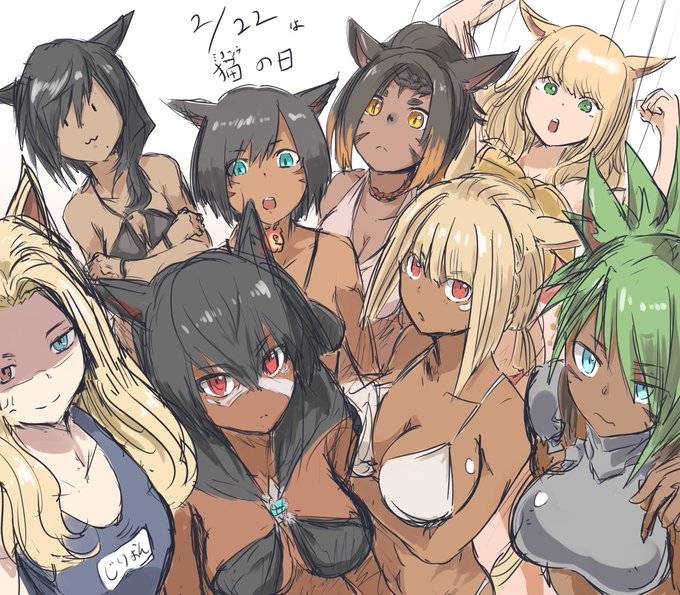 猫の日と言えばミコッテの詰め合わせ再掲 