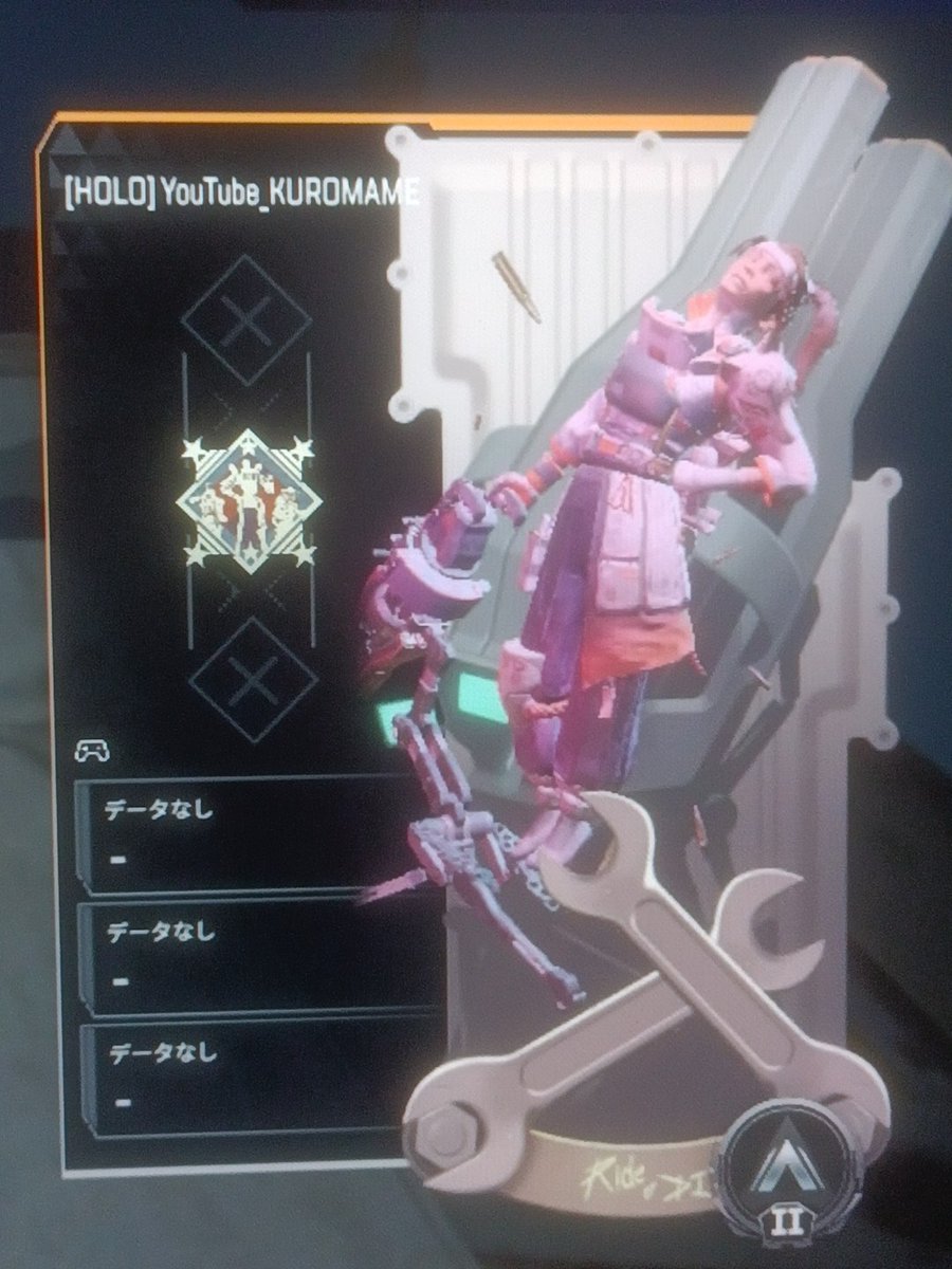 Yono15k's tweet photo. #APEX 
このランパートにめっちゃ煽られてランク下がったさいやく😭 https://t.co/doAQpwHQAz