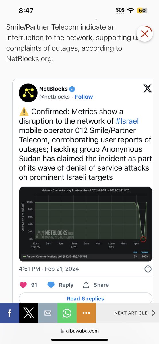 Also watch Israel and what’s happening with their cyber attacks and who is executing them. Our government doesn’t want to send the population into mass panic, but in my opinion I feel this is some kind of attack for later stage planning. #attoutage