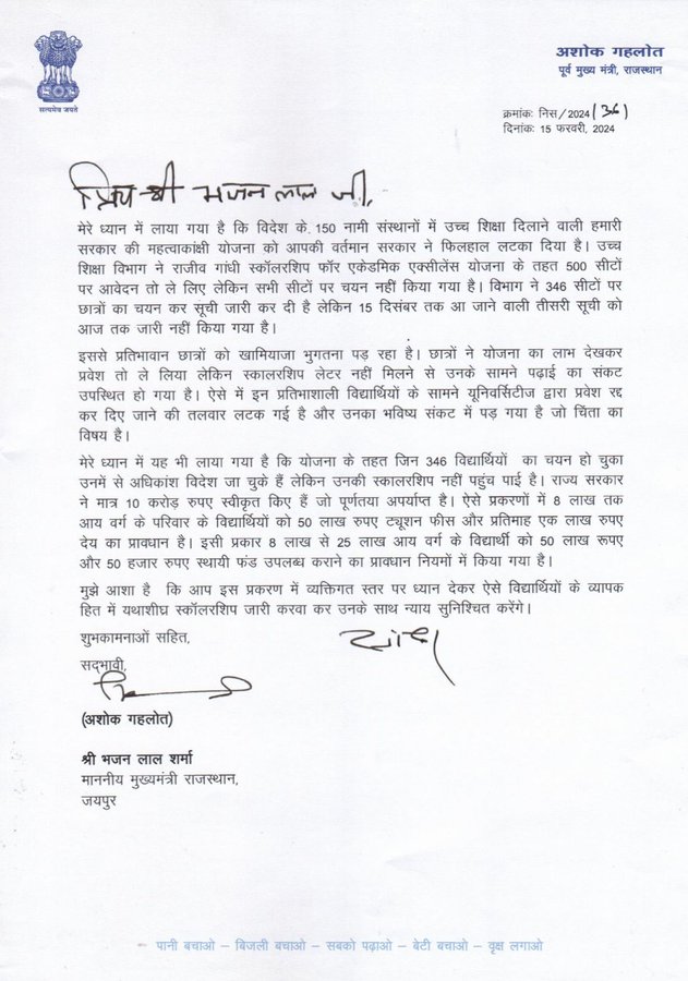 छवि