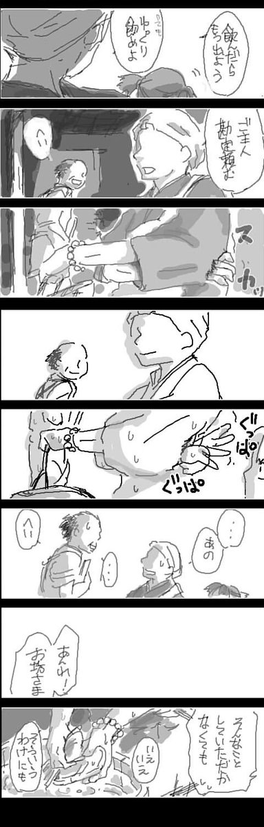 (5/9) 