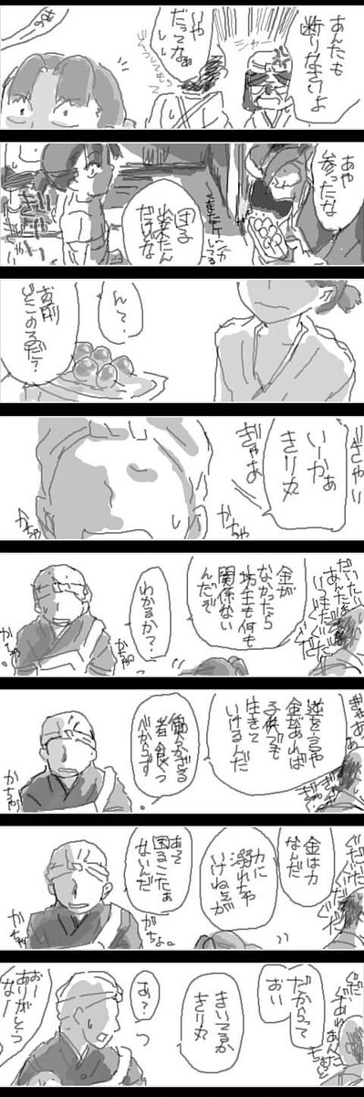(5/9) 