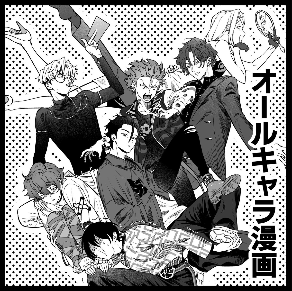 明日のカリパ告知です〜オールキャラ漫画を展示予定でしたが今週全ての予定が狂ってしまったため飛び飛びのサンプルを載せることになりそうですすみません!!!いつか完成させます!!💪 