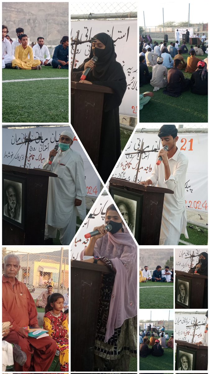 OrmaraLibrary's tweet photo. ماتی زبانانی روچ ءِ درگت ءَ گوس بھار پبلک لائبریری اورماڑہ ءِ نیمگ ءَ مبارک کازی ءِ نام ءَ مراگشے برجم دارگ بوتگ۔
سرجمیں ھال شُمارا جھل ءِ لنک ءَ رس اَنت۔👇 
https://t.co/cKUDSu2zuv https://t.co/GIwjocHaJd