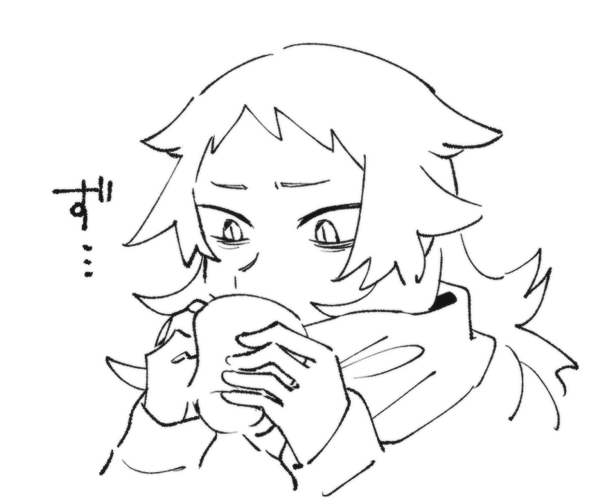 ず… 