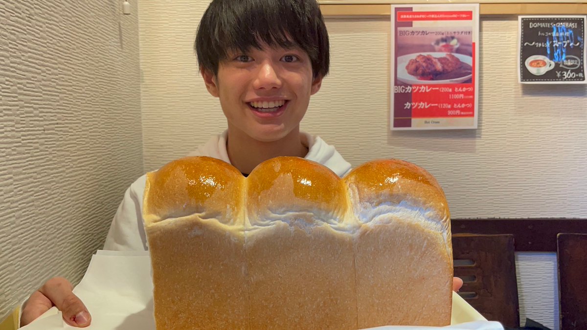 真弓孟之のオシャレって言われたい tweet media