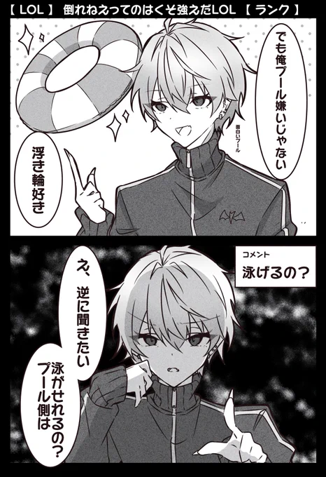 ここ好き
 #KuzuArt 