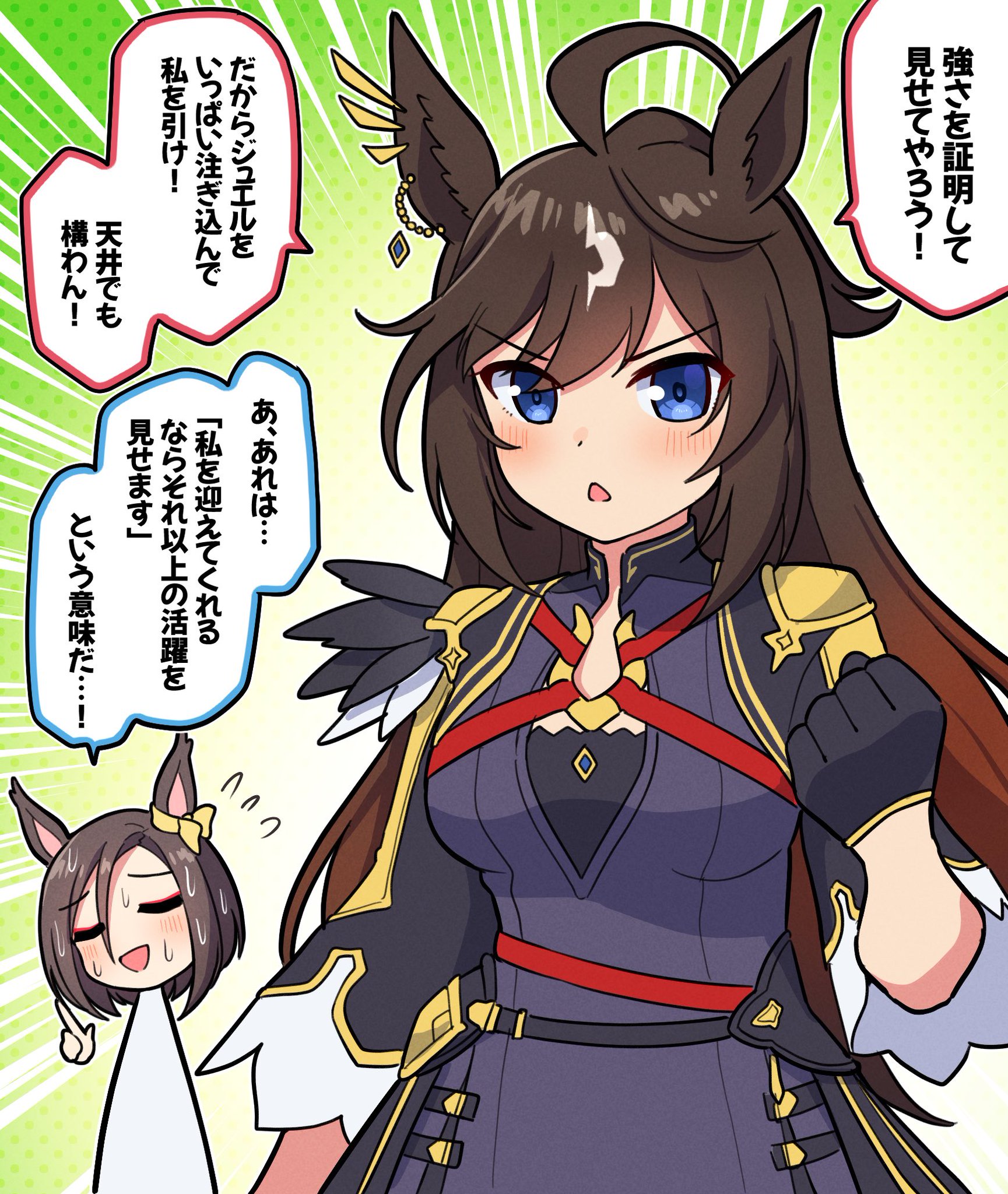 GG8xk1TakAE3iLy.jpg:large