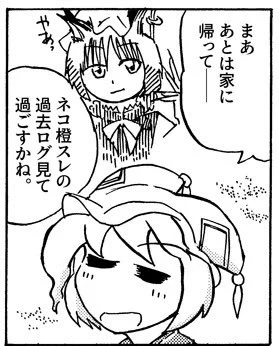 猫絵再掲とかも考えたけど探しても健全絵だとこれきりっぽいんですよね 