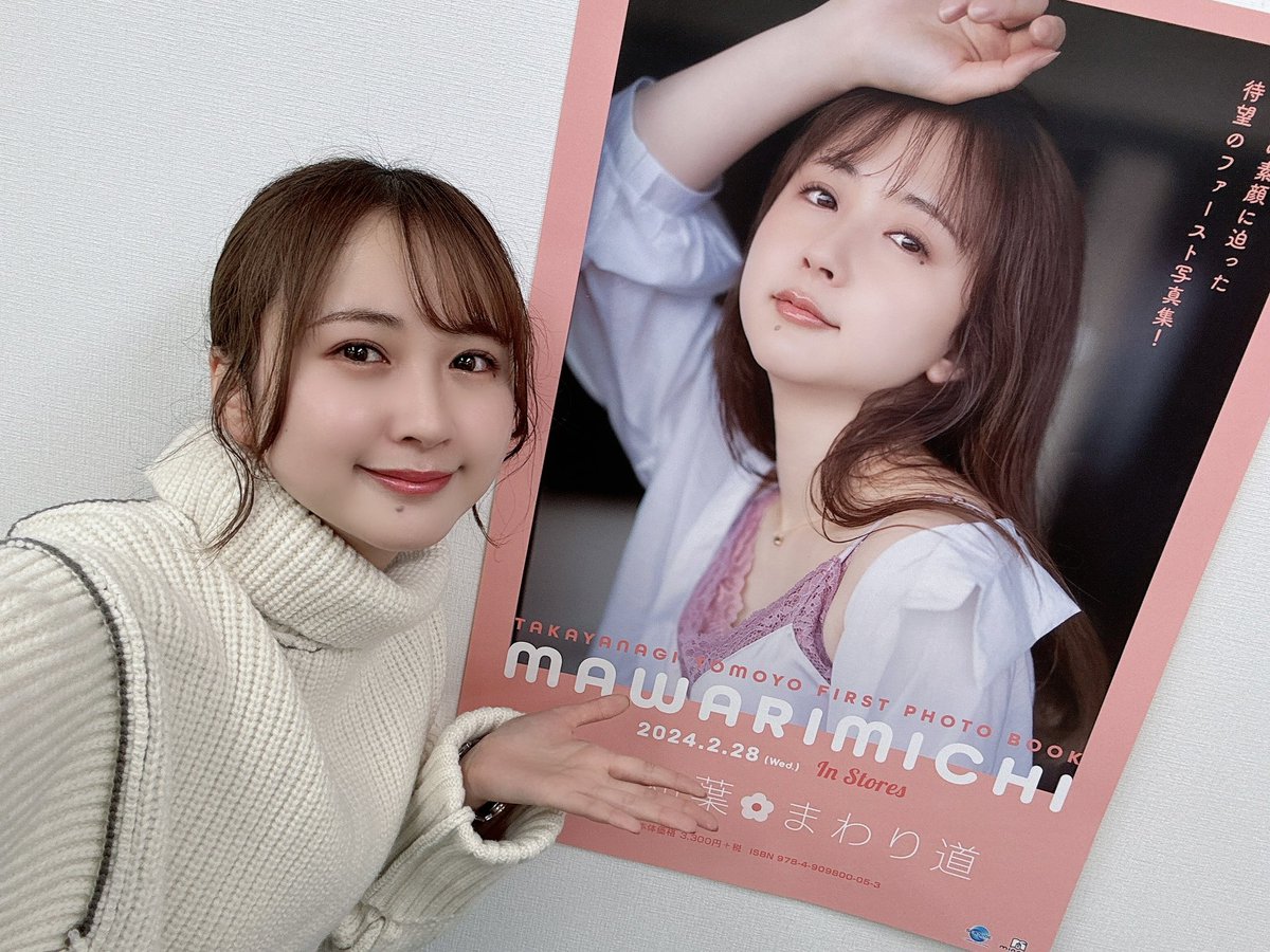 そして！ #まわり道 「サイン入り豪華版」引き続きご予約受付中です