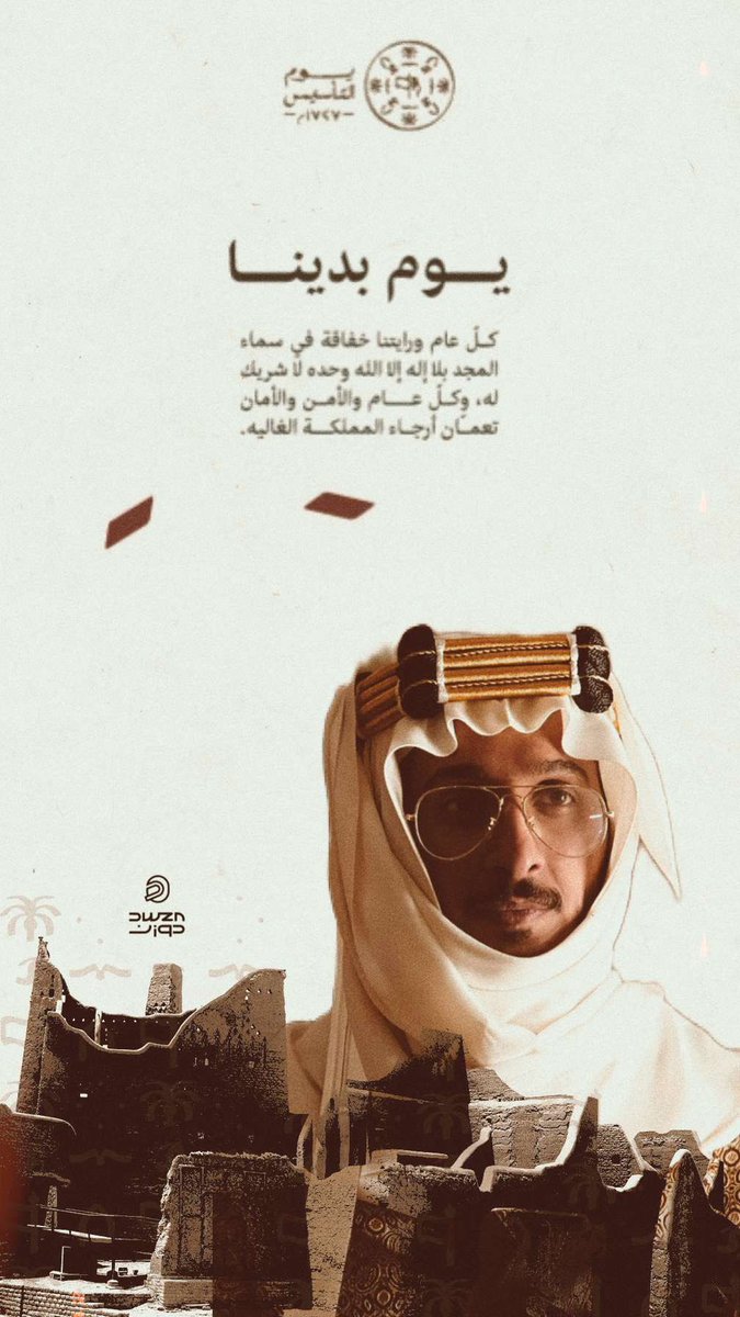 خالد حامد 🇸🇦 tweet media