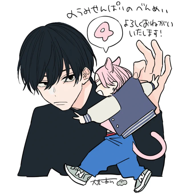 #能美先輩の弁明
本日より第4話が各電子書店さまで配信スタートしてます!(Renta!さまでは先行配信中✨)なにとぞよろしくお願いいたします～! 