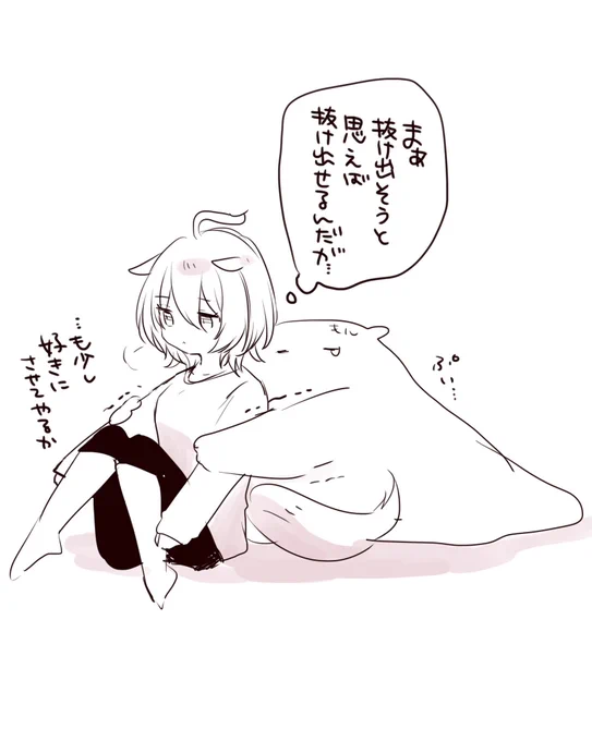 いくら強い力で束縛しようと所詮は人間なので(オマケ) 