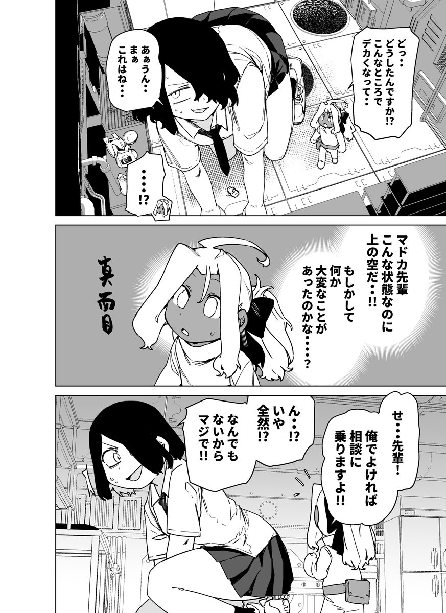 (2/3) 