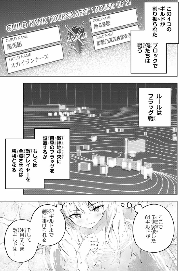 【更新❗️】『#DestinyUnchainOnline』
更新されました!ぜひ読んでみてください!
【本編】https://t.co/so4Fg5QfxO 