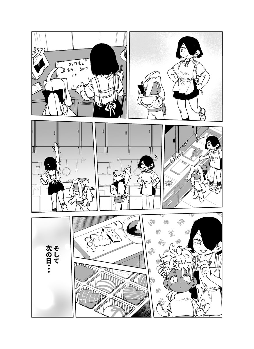(3/3) 