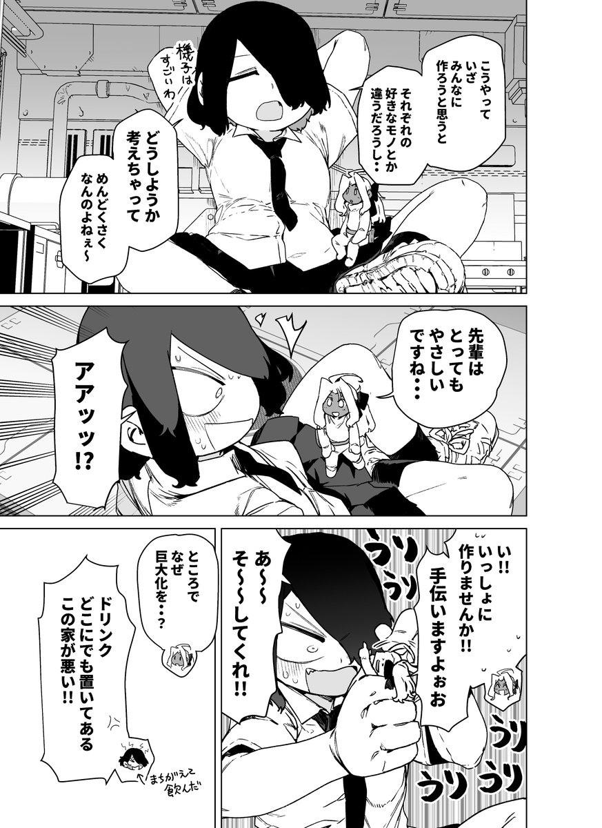 (3/3) 