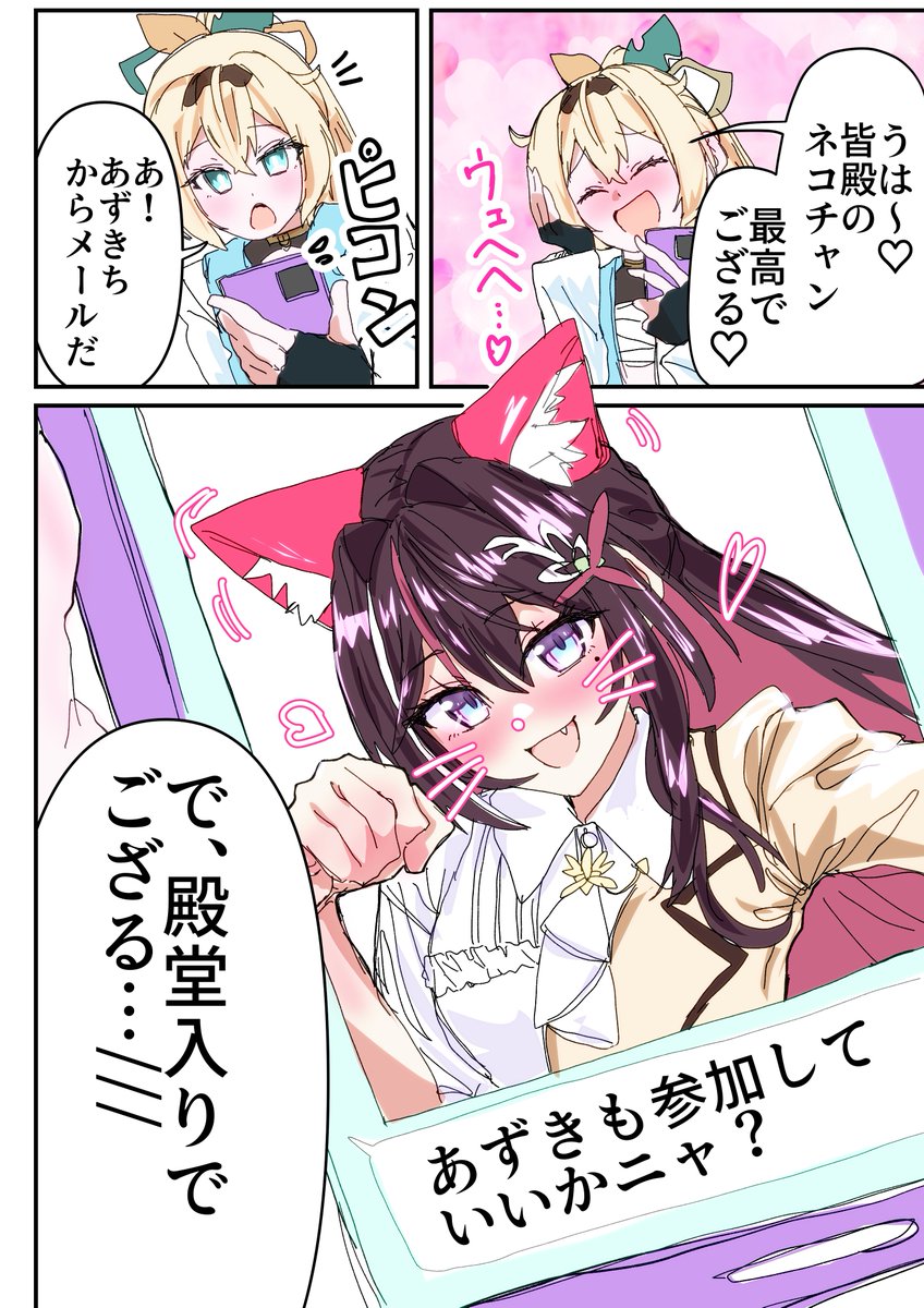 âð ãåãäžçªã«ã¯ã€ã€ã«ãã!ã