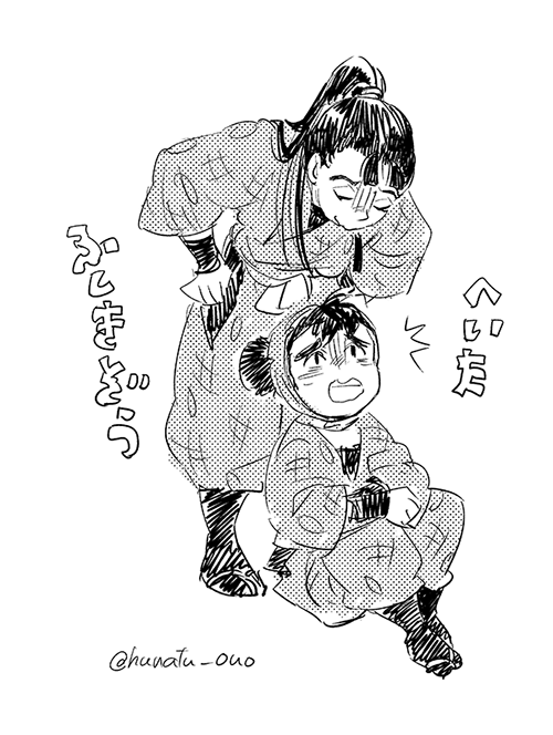 一は担任と一ろと浜くん 