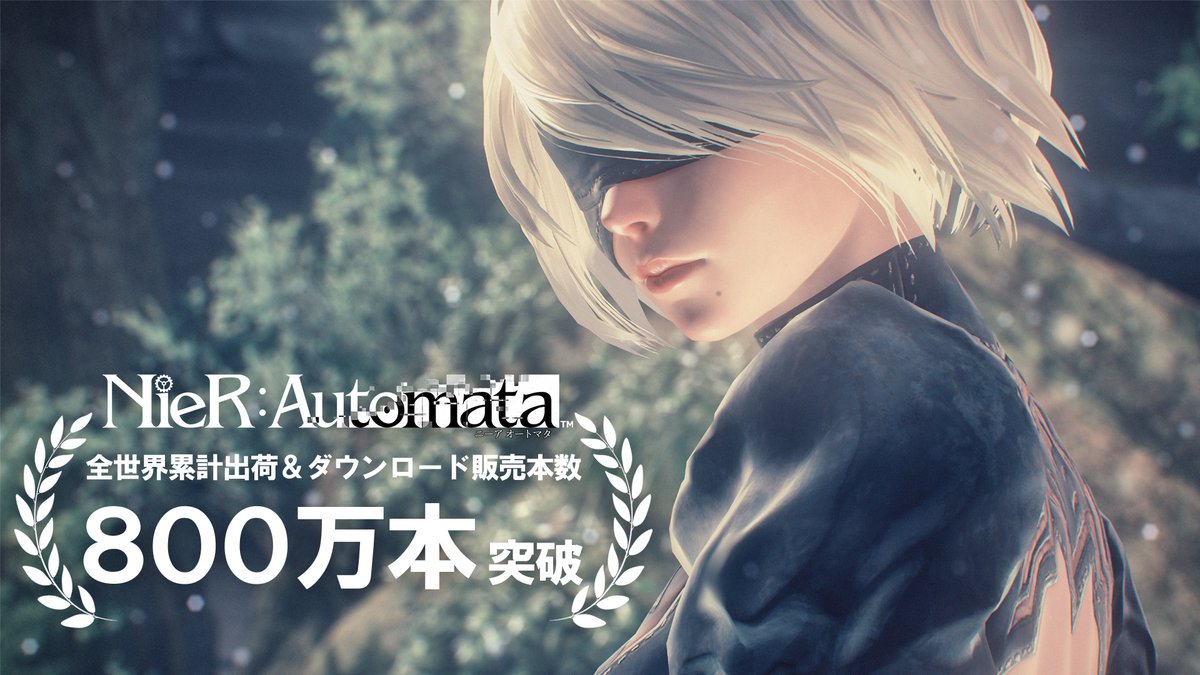 gematsu's tweet image. NieR: Automata shipments and digital sales top eight million gematsu.com/2024/02/nier-a…