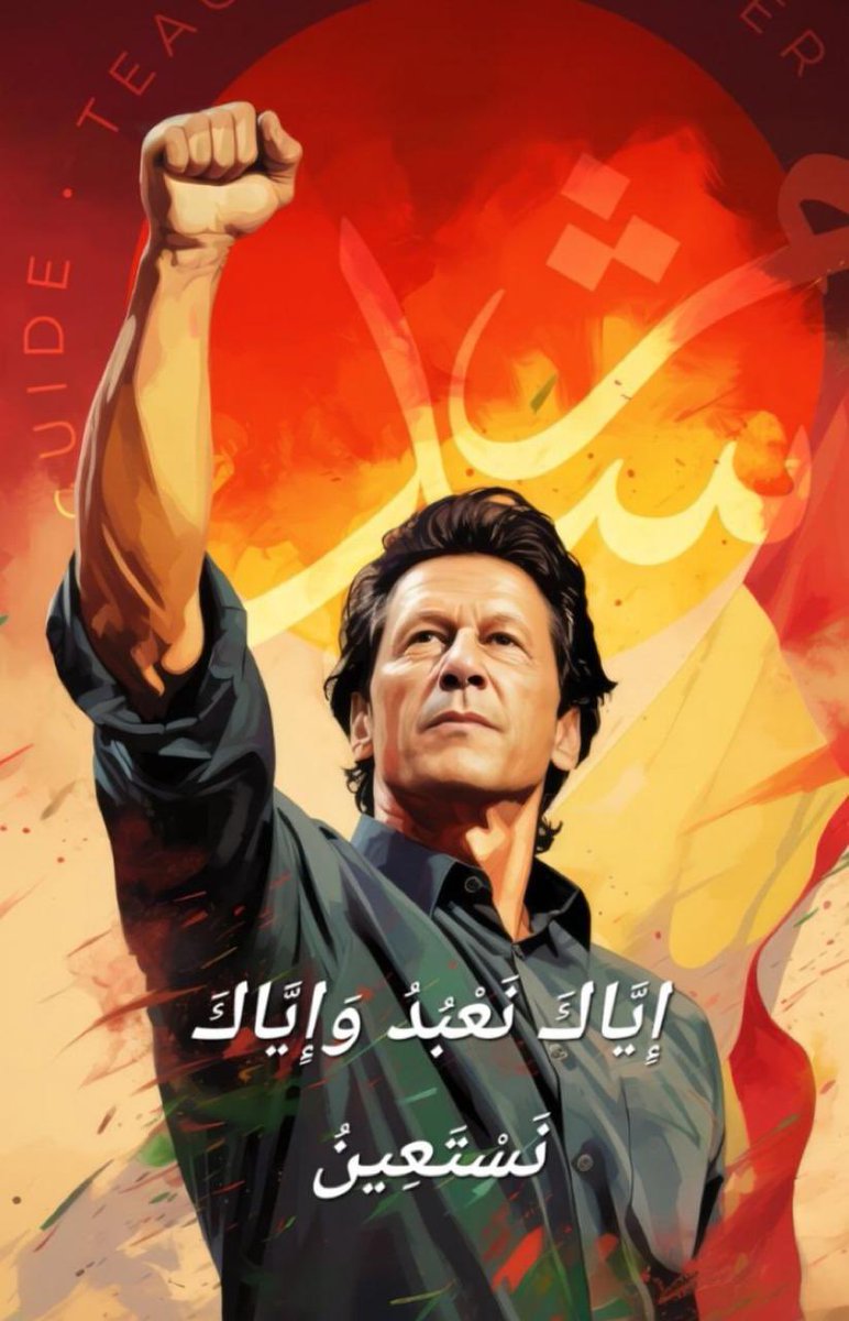 Adeel Tanveer tweet media