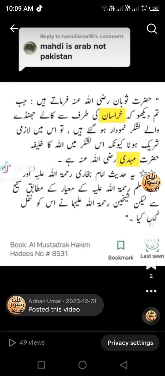 #Muhammadqasimimammahdi