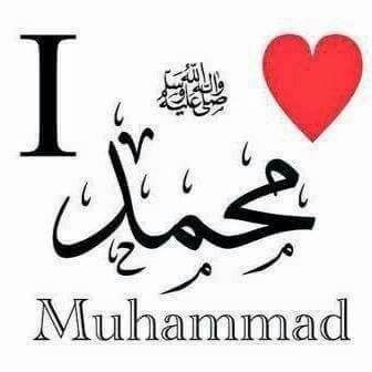 I ❤️ Muhammad ﷺ