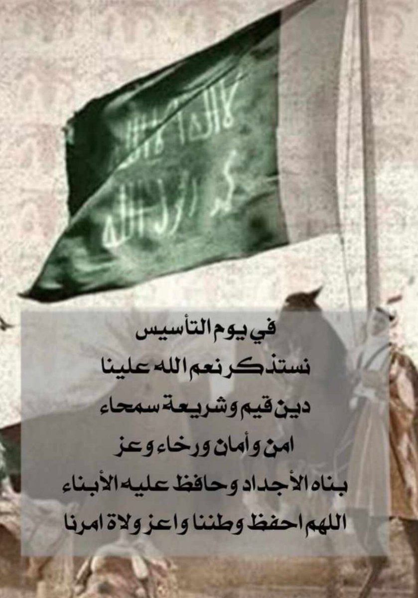 عبدالله المولد (@waleedwaled16) on Twitter photo 