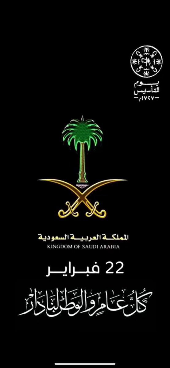 DR_SAEED_GHAMDI's tweet photo. https://t.co/Tr4SMAQffT