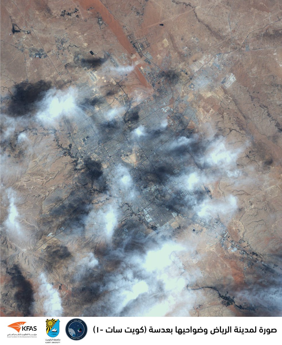 KuwaitSatSpace's tweet photo. نبارك للمملكة العربية السعودية الشقيقة ذكرى يوم التأسيس ، الصورة تم التقاطها من القمر الاصطناعي الكويتي الأول “ Kuwait Sat 1 “ 

#يوم_التأسيس

#جامعة_الكويت
#KuwaitSat_1
#عز_وفخر https://t.co/mY8r6yB7Bj
