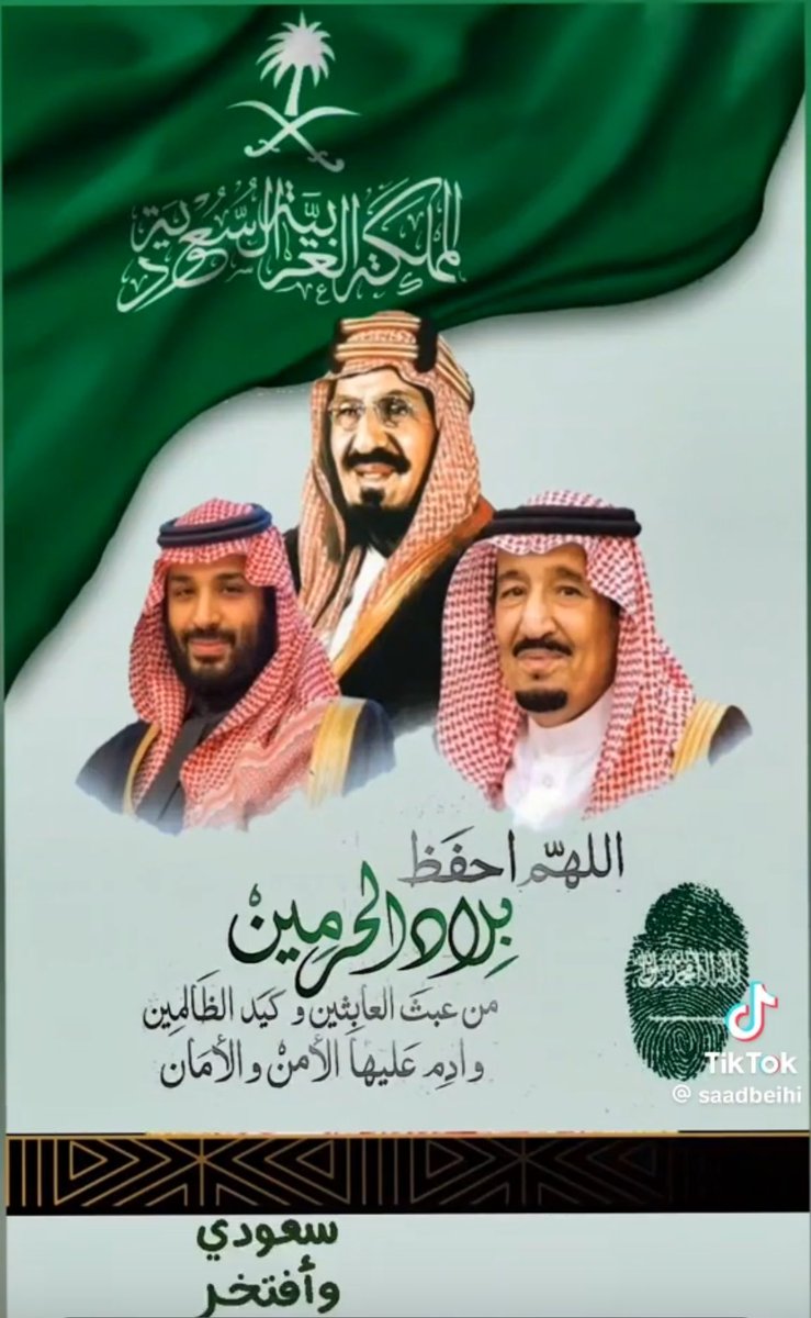 {سبحان الله وبحمده} tweet media