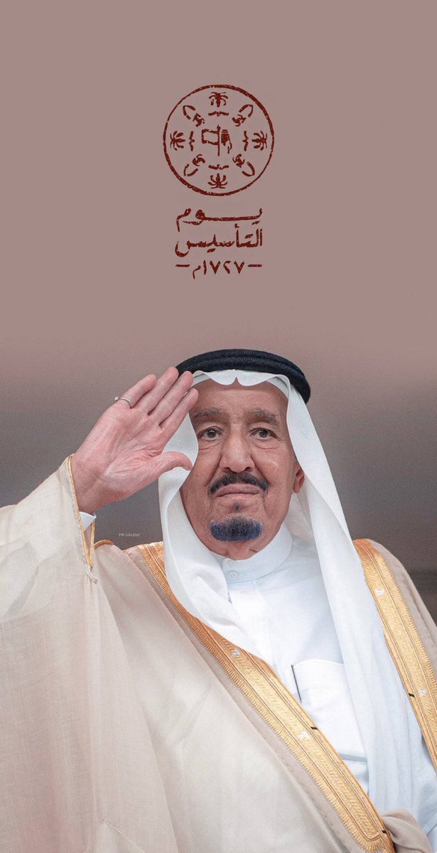 #يوم_التاسيس 💚🤍💚🤍