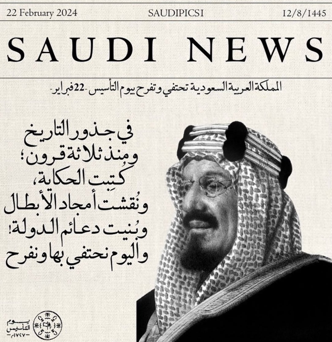 {سبحان الله وبحمده} tweet media
