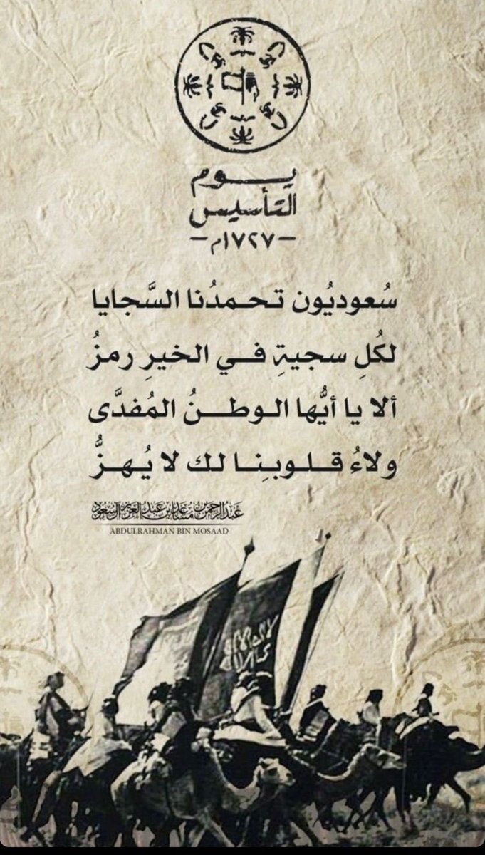 {سبحان الله وبحمده} tweet media