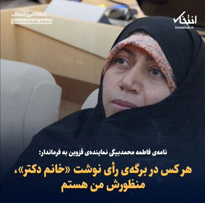 hadimehrane1's tweet photo. به نظرتون اگر کسی تو برگه‌اش بنویسه گاو منظورش کیه ؟ !! 😉 https://t.co/ODKg6qyo0z