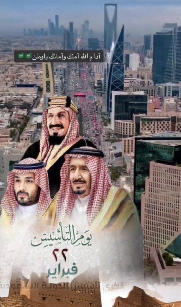 عائض بن دخيل الأكلبي tweet media