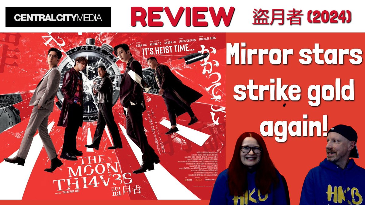 Thank you to the very generous and lovely folk @centralcitymediaintl for allowing Shaz and I the opportunity to review this new action movie from Hong Kong. youtu.be/FDi3JIYpB7A