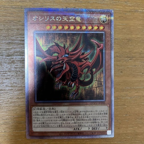 遊戯王あんてな on X: 遊戯王あんてな on X: