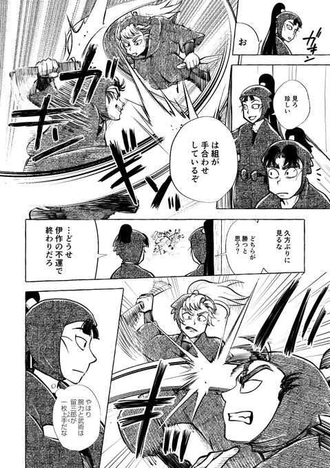 (2/4) 