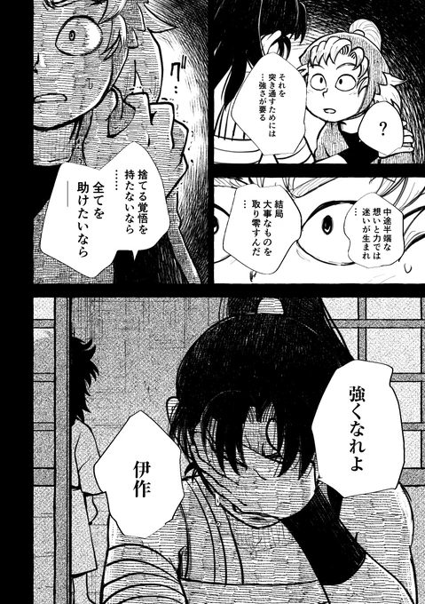 (3/4) 