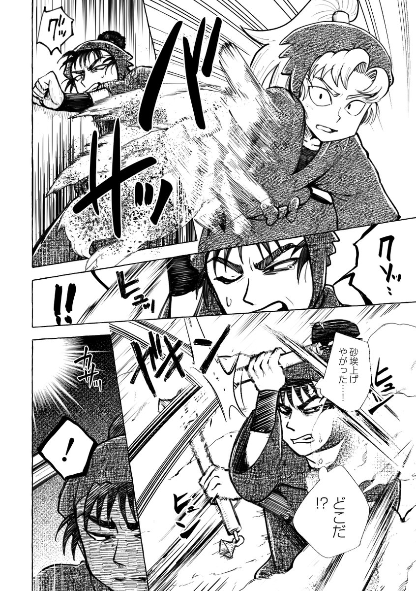 (3/4) 