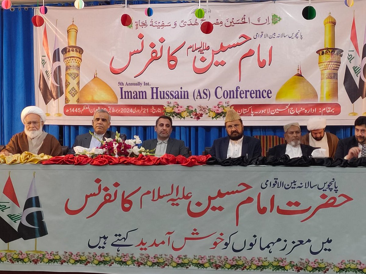 IRCC_LAHORE's tweet photo. Mr. Jafar Ronas, Director General Khana Farhang Iran-Lahore's presence at the 5th Annual International Hazrat Imam Hussain (AS) Conference organized by Idara Minhaj Hussain Lahore
#khana_farhang_iran_lahore
#jafarronas #internationalconference
#imamhussain @RonasJafar https://t.co/T6gynONyJ8