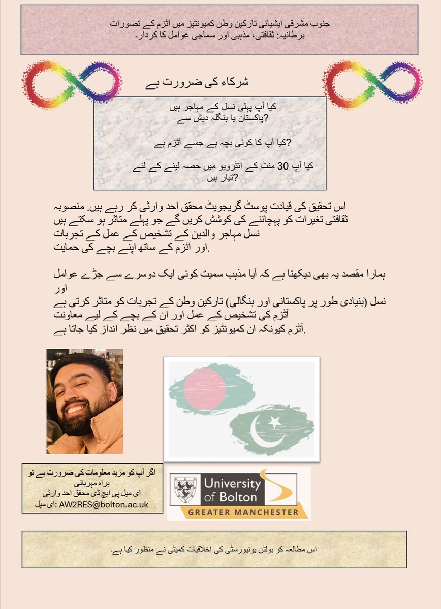 ahad warsi tweet media