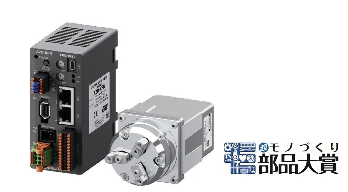 OrientalMotor's tweet image. 🏆 Our EH 3-finger compact gripper won the prestigious Health/Bio/Medical Equipment Components Award at the 2023 Super Manufacturing Components Awards! 🎉 

Learn more about our grippers:
hubs.li/Q02kzSdv0

#ManufacturingExcellence #EndEffectors #gripper #robotics  🤖🏅